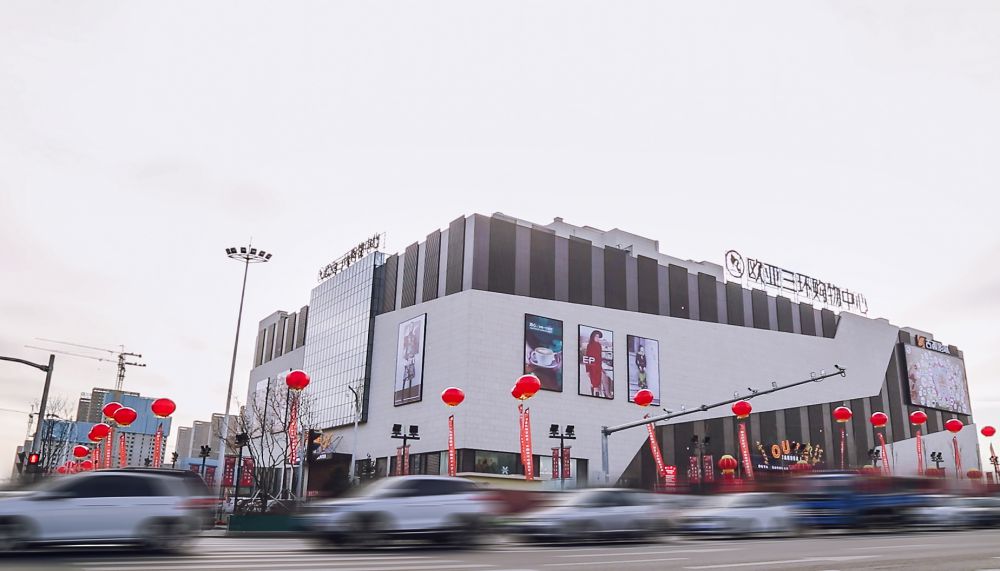 f7a6028944d1f91a36b7e1593a51962b.jpg 歐亞三環購物中心.jpg